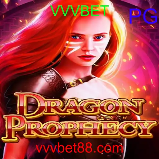 DragonProphecy